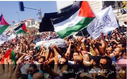 آلاف المنتفضين في القدس يشيعون "ابو خضير" بعد صلاة الجمعة